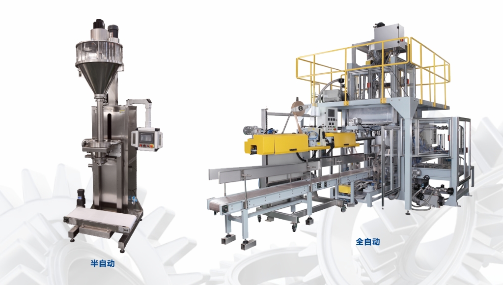 立式螺杆大袋包装机