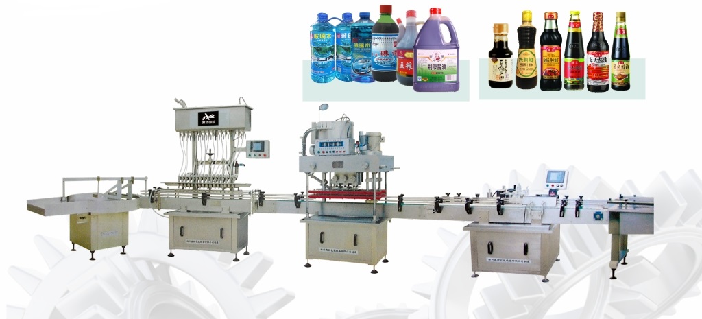 全自动液体高速灌装线